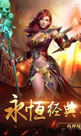 皇图冰雪服官方版 v1.76 安卓版 2