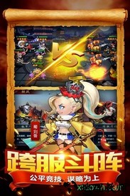 皇家奇兵九游版 v0.0.66 安卓版 0