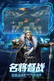 红警坦克最新版 v1.1.0 安卓版 2