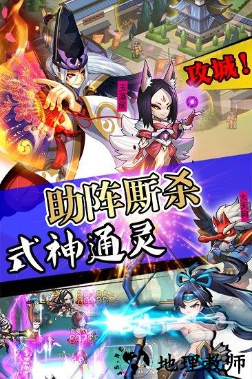 九游攻守兼备手游 v1.0.1 安卓版 2