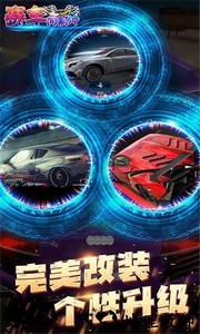 赛车向前冲游戏 v1.2.4 安卓版 3