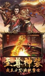 轩辕战神之龙城秘境游戏 v1.0.0 安卓版 0