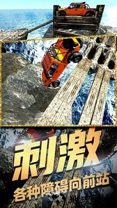 极速合金风暴手游 v1.0 安卓版 2