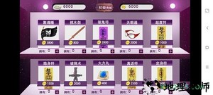 异界直播教你做人橙光游戏 v3.1 安卓版 3