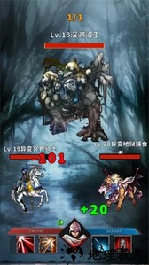 神选誓约手游 v1.0 安卓版 4