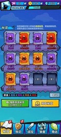 暴走吧勇士手游 v1.7.051228 安卓版 0