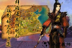 战国之王九游版 v1.7 安卓版 3