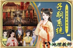 侠影双剑果盘版 v5.0.0 安卓版 2