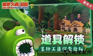 噩梦大叔深眠手机版 v1.1.2 安卓版 1