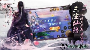 玄元修仙录单机版 v7.4.0 安卓版 1