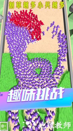 快冲别停下手机版 v1.0.1 安卓版 2