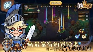 皇家冒险团手游 v1.0 安卓版 2