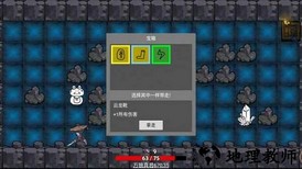 无底洞官方版 v1.7.5 安卓版 1