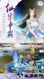 剑雨幻梦红包版 v1.0.0 安卓版 1