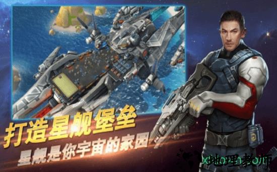 超能护卫队 v3.43.23 安卓版 0