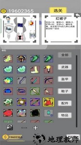 量子涌现手游 v2.7.0 安卓版 2