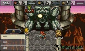 超时空之轮(ChronoTrigger) v1.0.0 安卓版 1