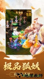 真灵传说h5版 v1.0.14 安卓版 2