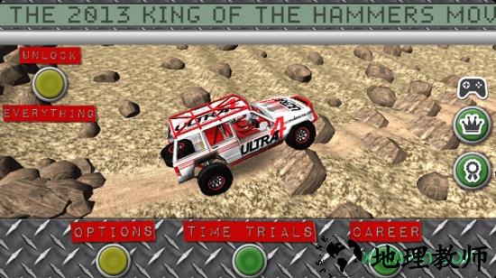 岩石越野挑战赛中文版(ULTRA4 Offroad Racing) v1.18 安卓版 2