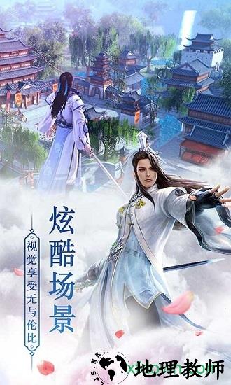 武萌太宗师专业版 v1.6.0 安卓版 1
