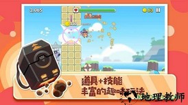 暴走兔子小米版 v1.0.8.2 安卓版 0