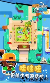 我挖恐龙化石贼溜游戏 v1.0.0 安卓版 2