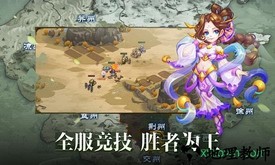 我的城我做主 v1.0.0 安卓版 2