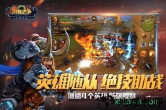 风暴之争 v2.3.2 安卓版 2
