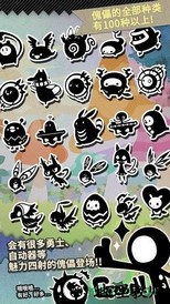 妖怪道中记汉化版 v1.11 安卓版 1