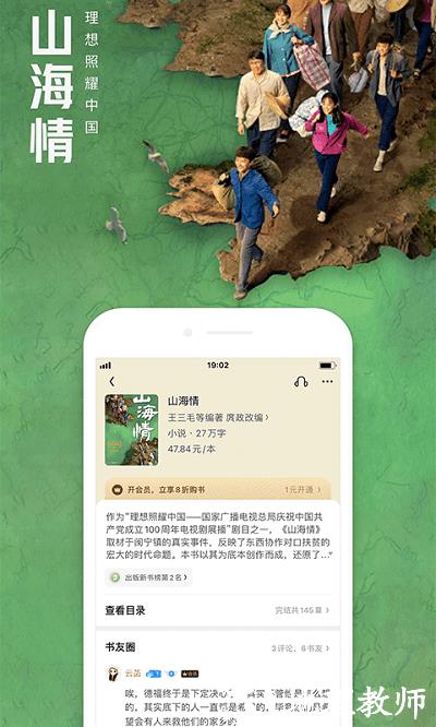 qq阅读极速版最新版 v8.0.2.900 安卓畅享版 1