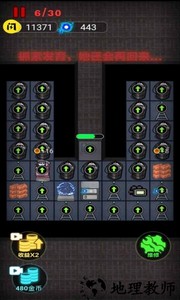 来躺平啊最新版 v1.0.0 安卓版 2