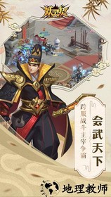 妖灵契游戏 v2.1 安卓版 1