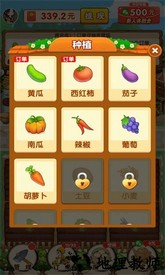 农家小院手游 v1.0.5 安卓版 0