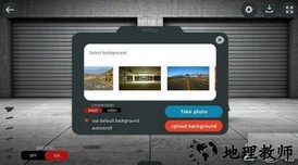3dtuning中文版 v3.3.254 安卓版 2