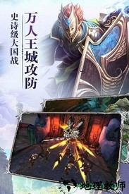 红龙传说满v版 v1.0.0 安卓版 3