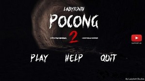 迷宫2最新版 v0.3 安卓版 0