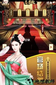 天下王权游戏 v1.0.0 安卓版 1
