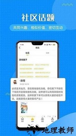 传奇游戏盒app v3.8.7 安卓版 1