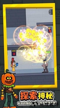 拯救蓝色朋友最新版 v1.0.2 安卓手机版 2