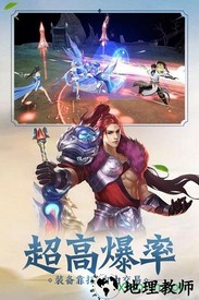 侠义英雄游戏 v1.0.0 安卓版 3