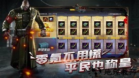 末日雄师官方版 v1.1.1 安卓版 1