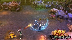 望流火中文版 v3.0 安卓版 2