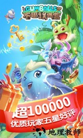 不思议迷宫4399登录版 v0.8.190606.05 安卓版 1