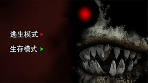 逃出迷宫游戏 v1.0 安卓版 1