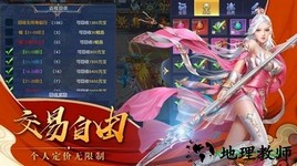 歌行江湖手游 v1.3.5 安卓版 2