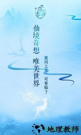 奇想世界 v1.0.4.1 安卓版 0