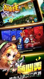 射弹王百度版 v3.3.5.0 安卓版 1