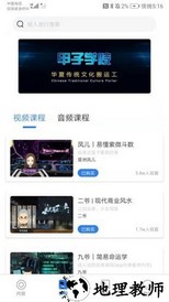 甲子智界最新版 v2.0.8 安卓版 0