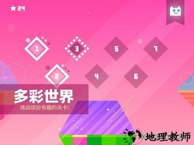 超级幻影猫 v1.162 安卓版 0