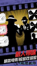 致命框架2免费版(FRAMED) v2.0 安卓版 3